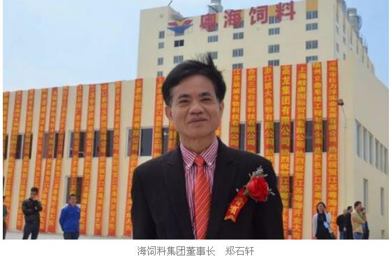 粤海董事长_粤海大酒店董事长李庆