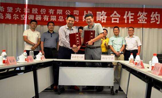 6月29日,新希望六和股份有限公司与青岛海尔空调器有限总公司战略合作签约仪式在青岛平台会议室举行。公司副总裁兼山东经营特区总裁陶玉岭、副总裁兼新好科技总裁吉崇星、非原料物资集采小组总经理孙月云及海尔集团大客户部总经理肖金亭等领导出席了签约仪式。陶玉岭与肖金亭代表双方企业,在战略合作协议书上郑重签字,拉开双方战略合作大幕。 新希望六和股份有限公司空调集采通过公开招标,海尔空调在多家知名品牌中因性价比高而胜出。通过协商,双方本着优势互补、互利互惠、共谋发展的原则,就空调集采达成战略合作协议,开启为期两年的紧