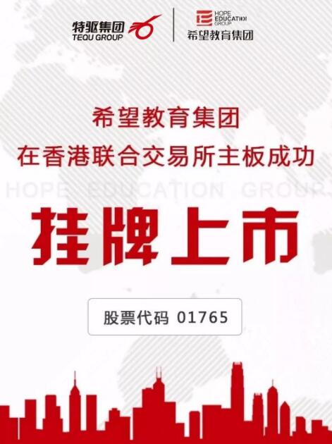 易事特董事长_易事特撞车(3)