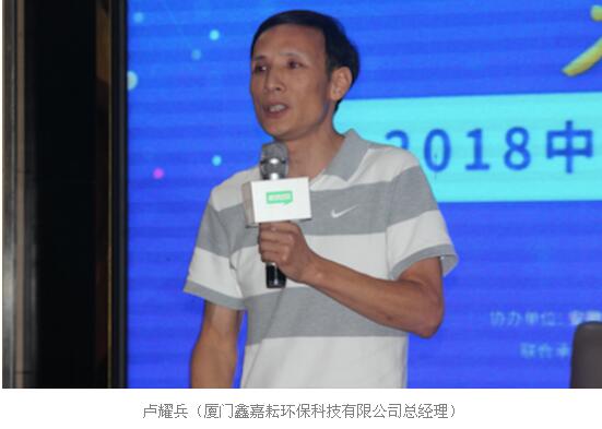 福昌董事长_江苏鑫昌董事长照片(3)