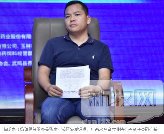 福昌董事长_江苏鑫昌董事长照片