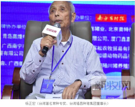 福昌董事长_江苏鑫昌董事长照片