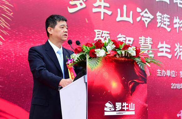 罗牛山老总_老总办公室