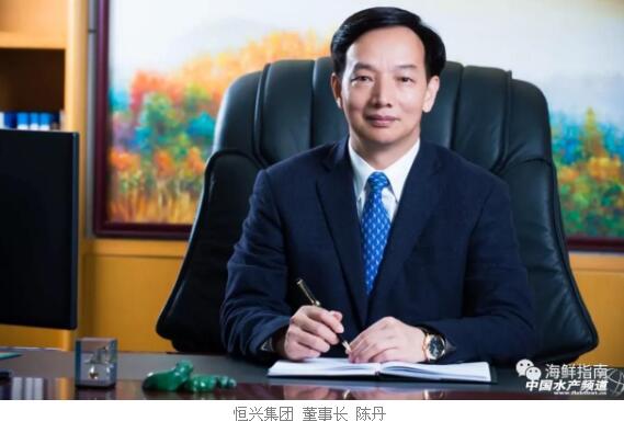 恒兴集团董事长_厦门恒兴集团董事长