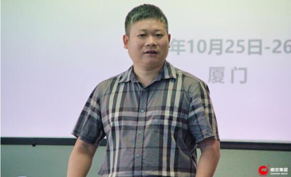 傲农老总_好农源老总虞磊(3)