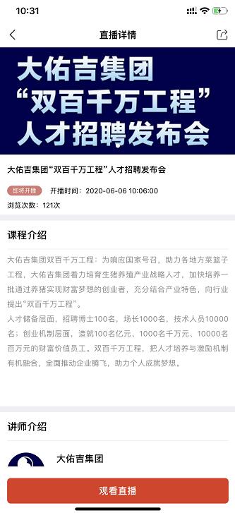 百吉招聘_百汇吉图片(2)