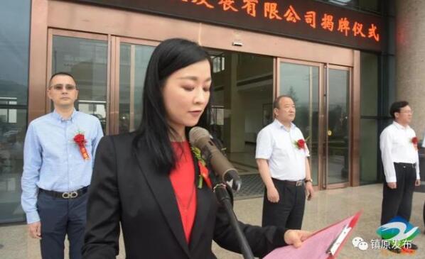 圣牧董事长_九牧董事长女儿图片(2)