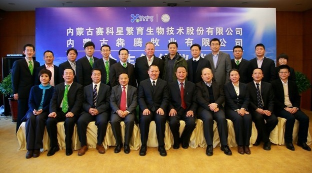 内蒙古赛科星与犇腾牧业战略合并重组签约仪式日前举行