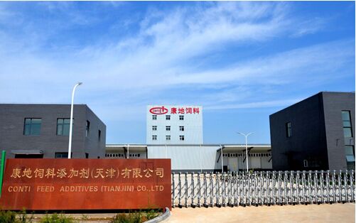 天津康地饲料厂:乳猪料,浓缩料,预混料生产线即将全面投入生产