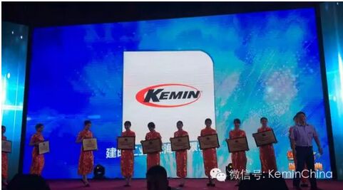 建明中国高级CLS经理黄广明博士,作为公司代表,上台领奖。