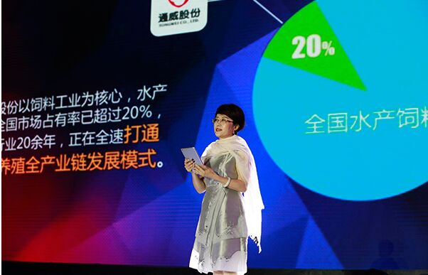 通威集团33周年庆暨通心粉之夜在蓉隆重举行