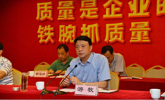 双汇发展总裁游牧,双汇集团总经理张太喜携双汇发展,双汇集团高层及各