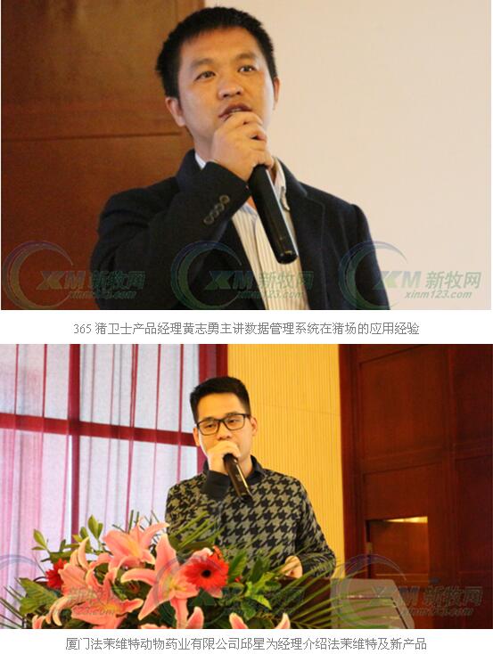 星星畜牧郑新平经销商升级要兼顾技术服务和网点布局