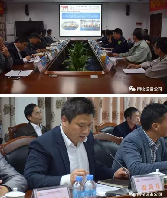 南牧中设携手共进智造未来记养猪栏架自动化生产线