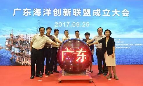 国家海洋局南海分局局长钱宏林,省海洋与渔业厅党组书记王中丙,中科院